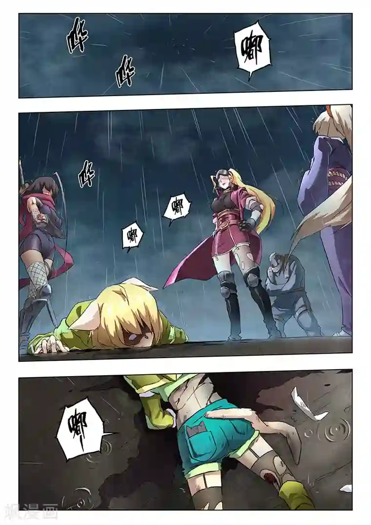 最后的召唤师第12话1 死斗