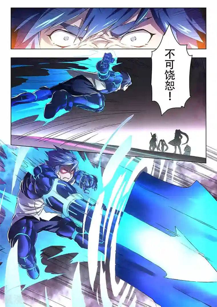 最后的召唤师第12话1 死斗