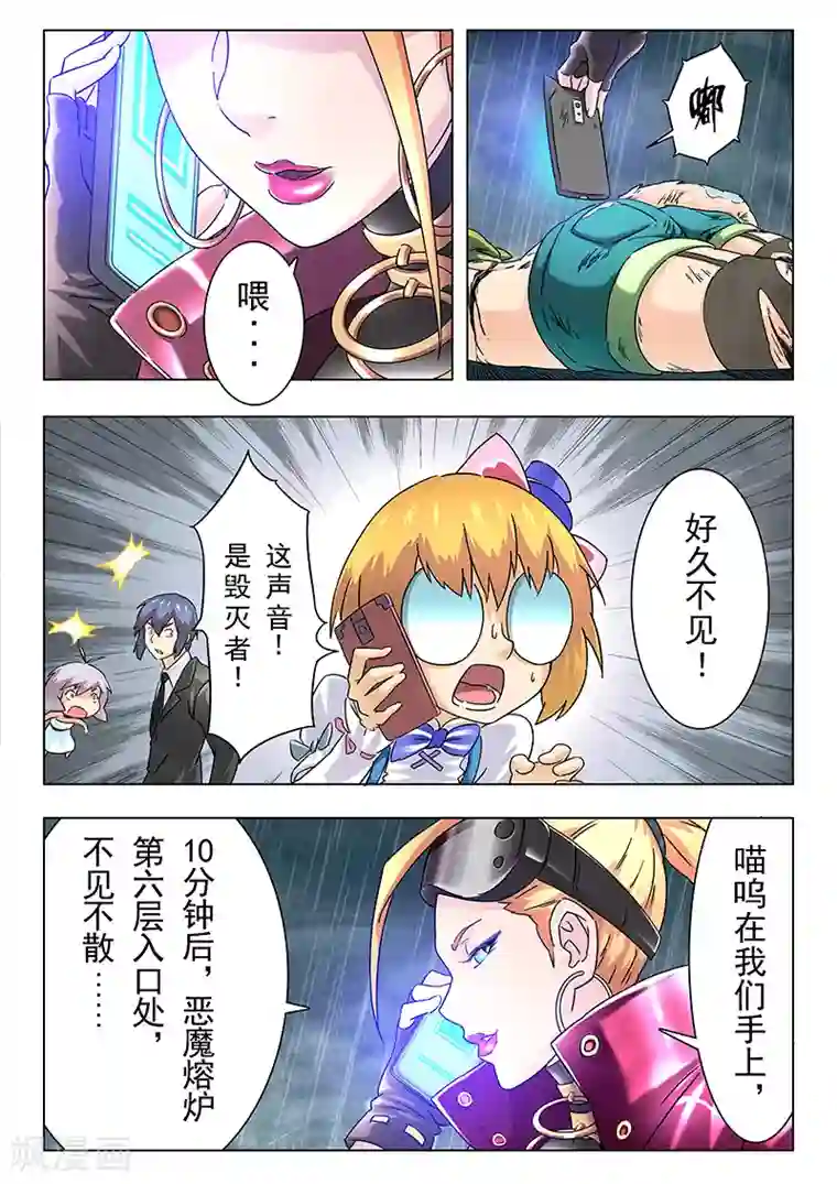 最后的召唤师第12话1 死斗