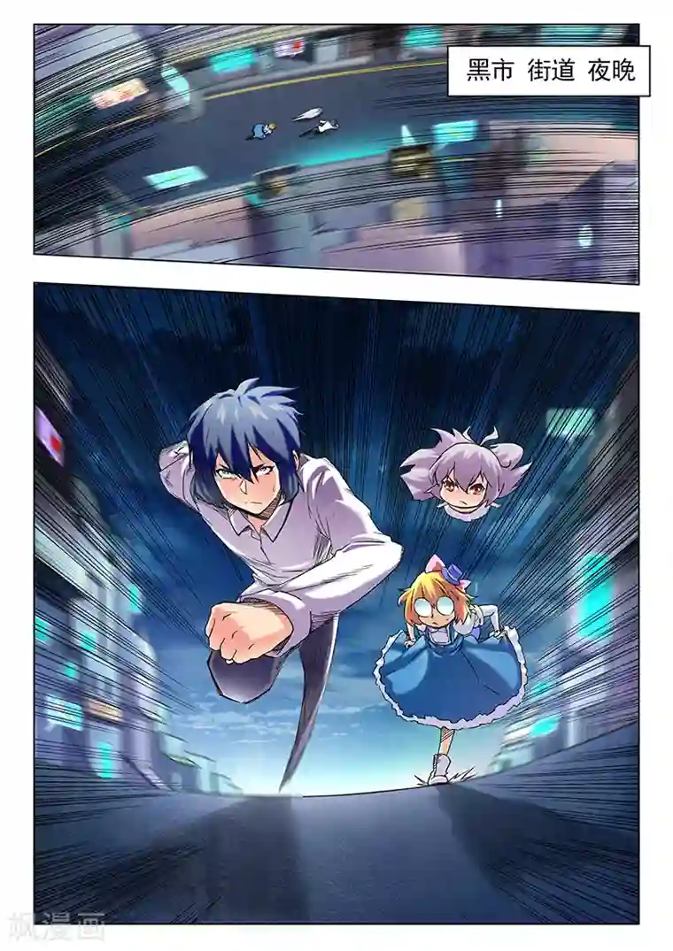 最后的召唤师第12话1 死斗