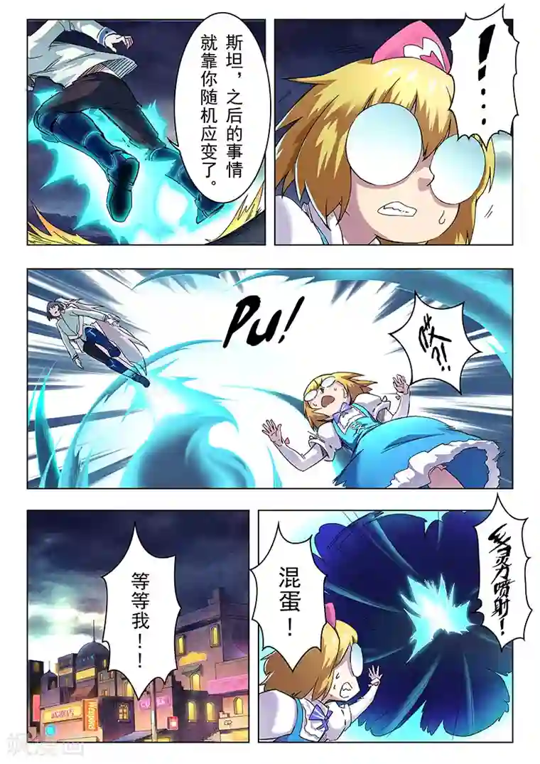 最后的召唤师第12话1 死斗