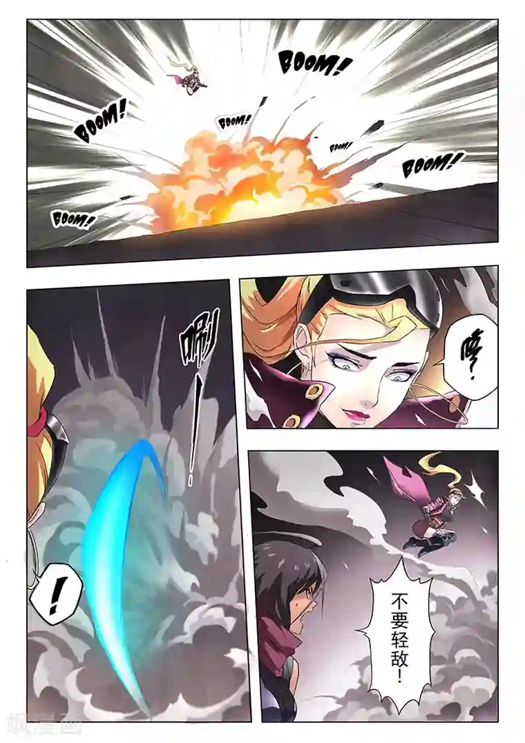 最后的召唤师第12话2 死斗