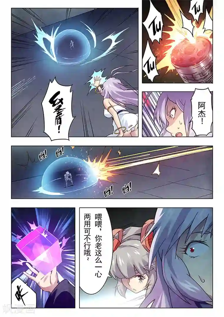 最后的召唤师第12话2 死斗