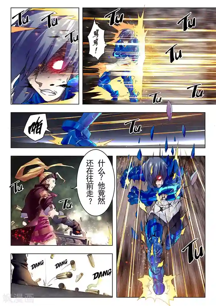 最后的召唤师第12话2 死斗