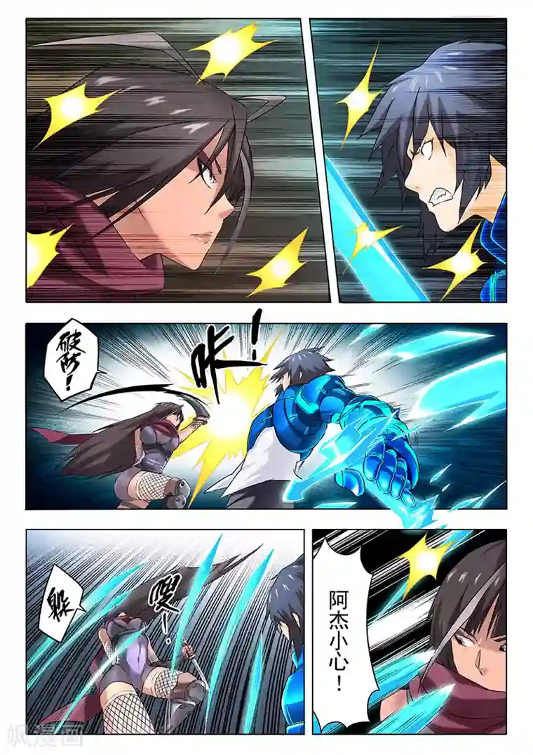 最后的召唤师第12话2 死斗