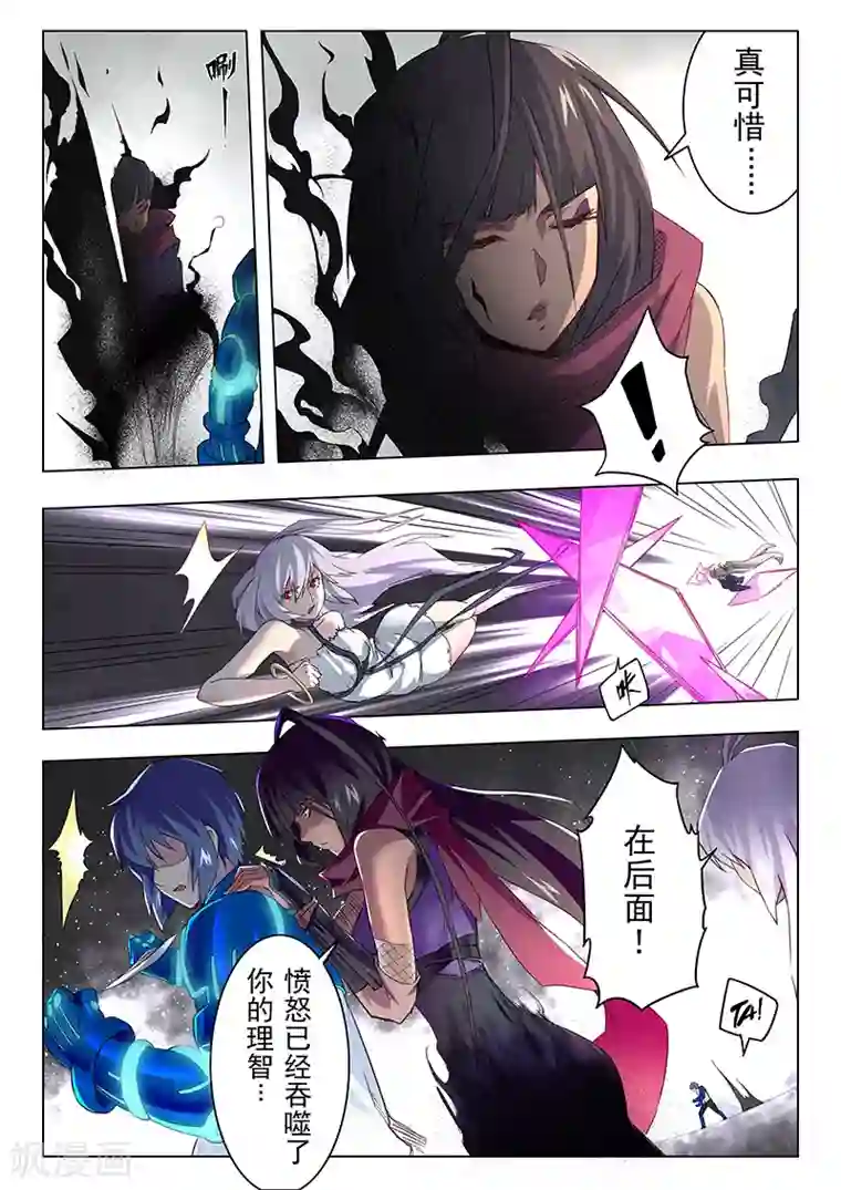 最后的召唤师第12话2 死斗