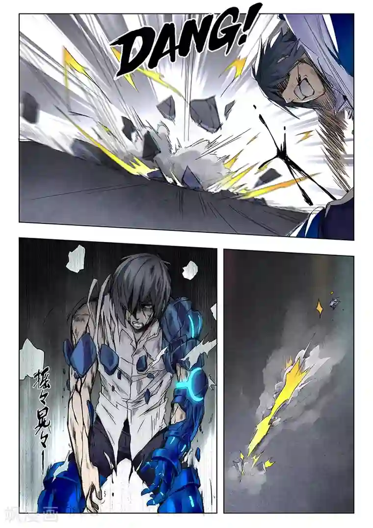 最后的召唤师第12话3 死斗