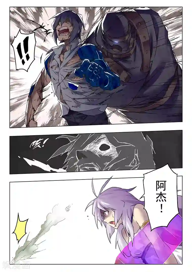 最后的召唤师第12话3 死斗