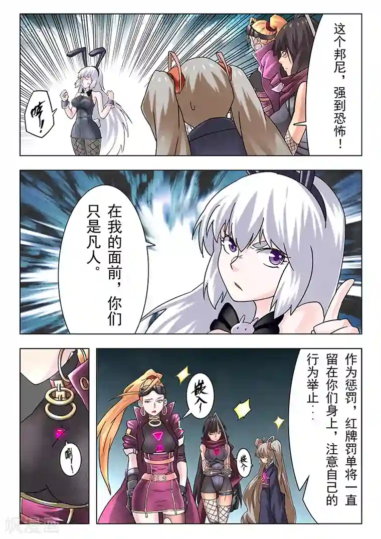 最后的召唤师第12话3 死斗