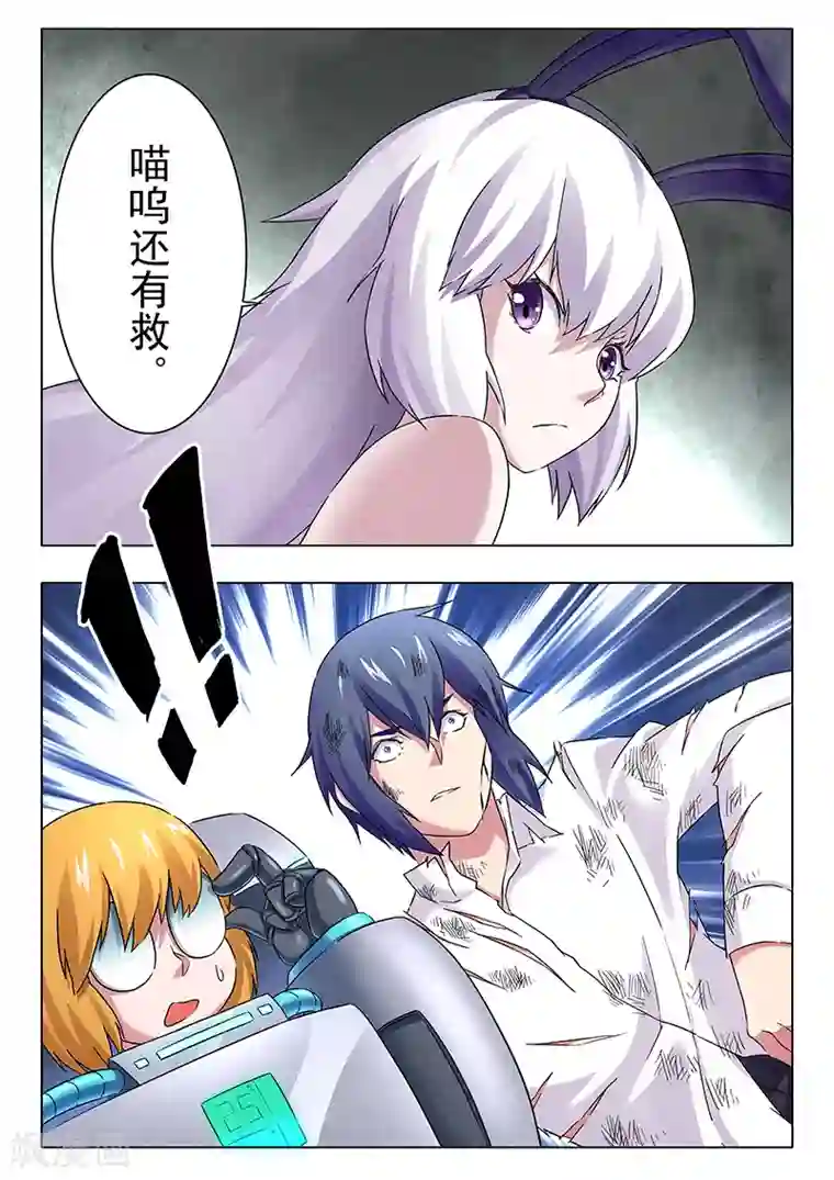 最后的召唤师第12话3 死斗