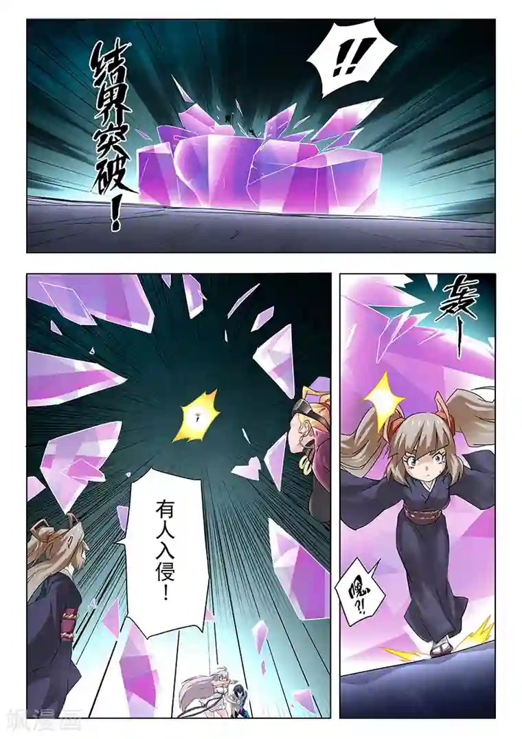 最后的召唤师第12话3 死斗