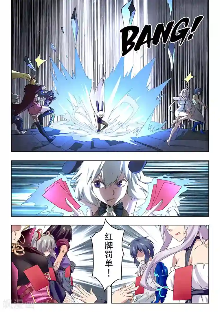 最后的召唤师第12话3 死斗