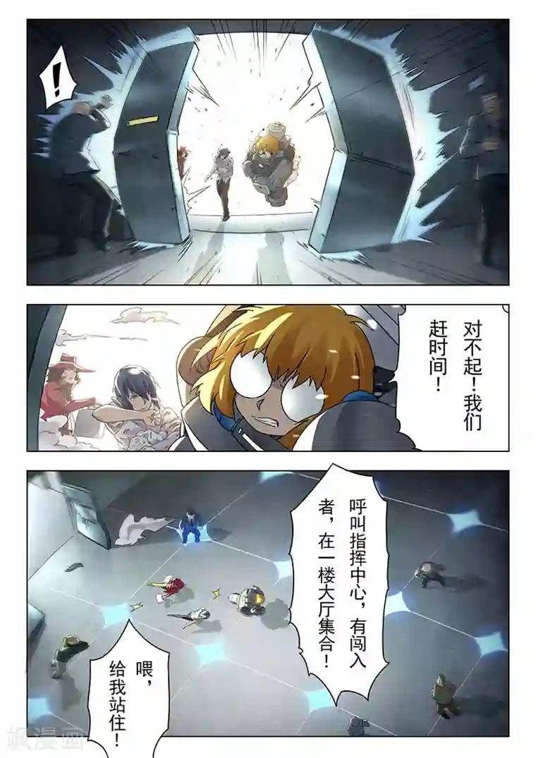 最后的召唤师第12话4 死斗