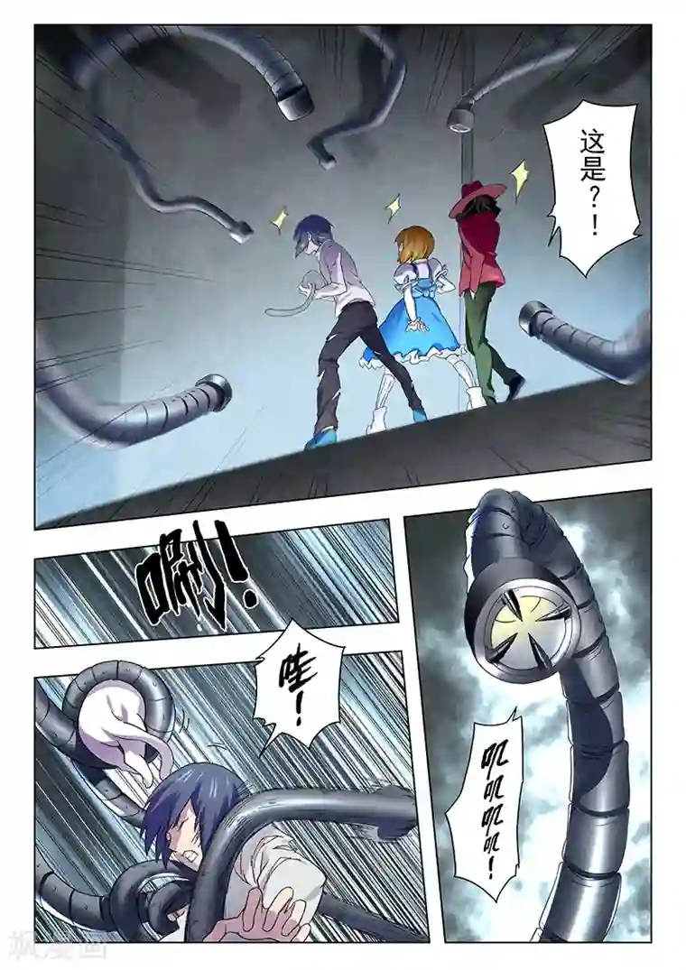 最后的召唤师第13话1 进化