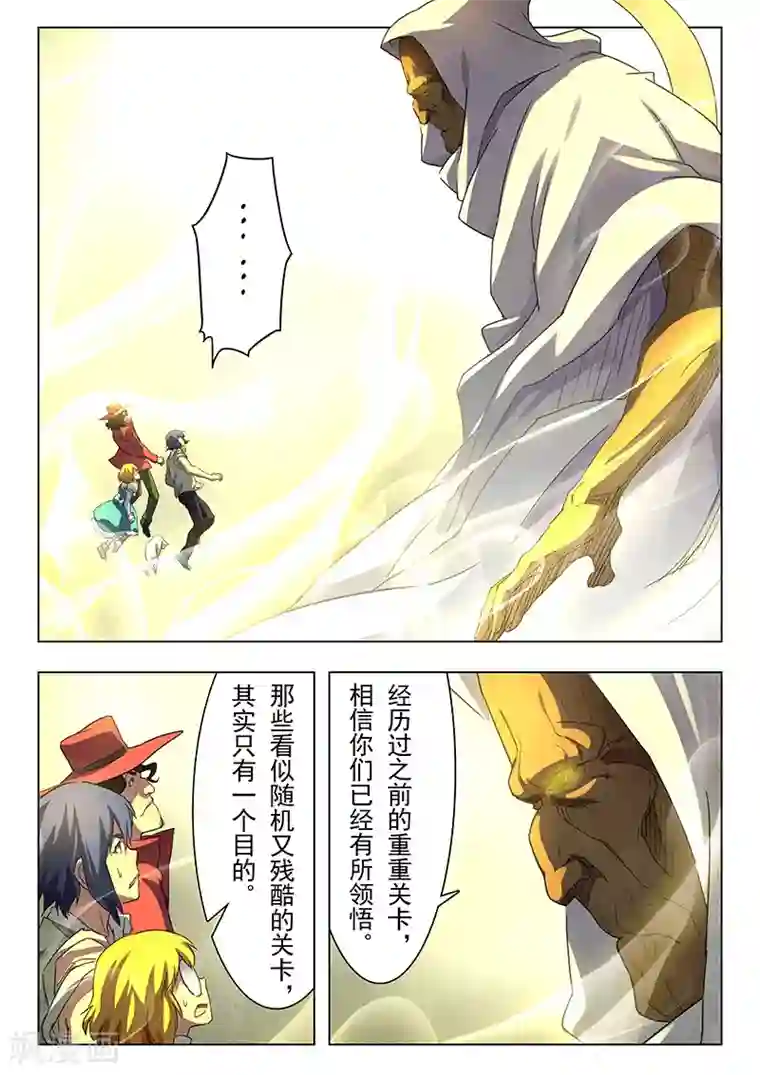 最后的召唤师第13话1 进化
