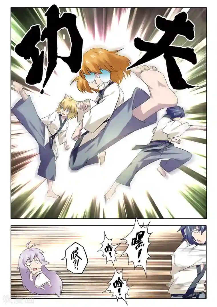 挺进柳岩后面第13话2 进化