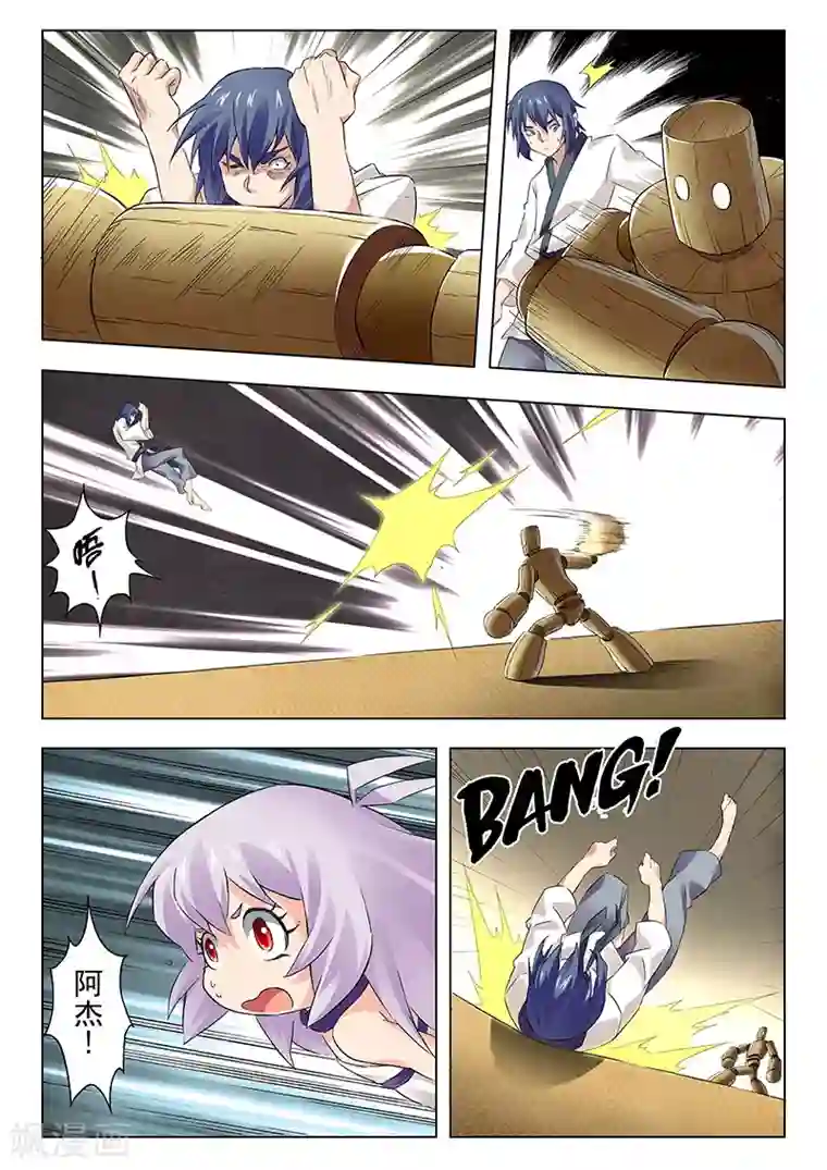 最后的召唤师第13话3 进化