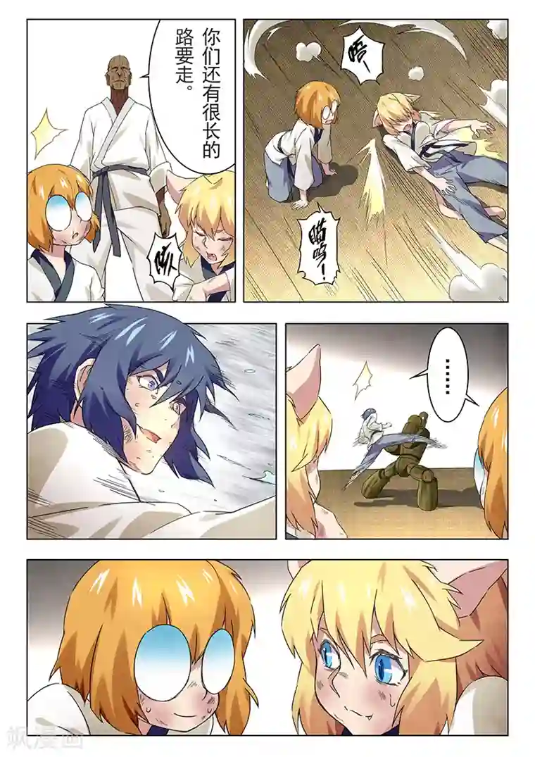 最后的召唤师第13话3 进化