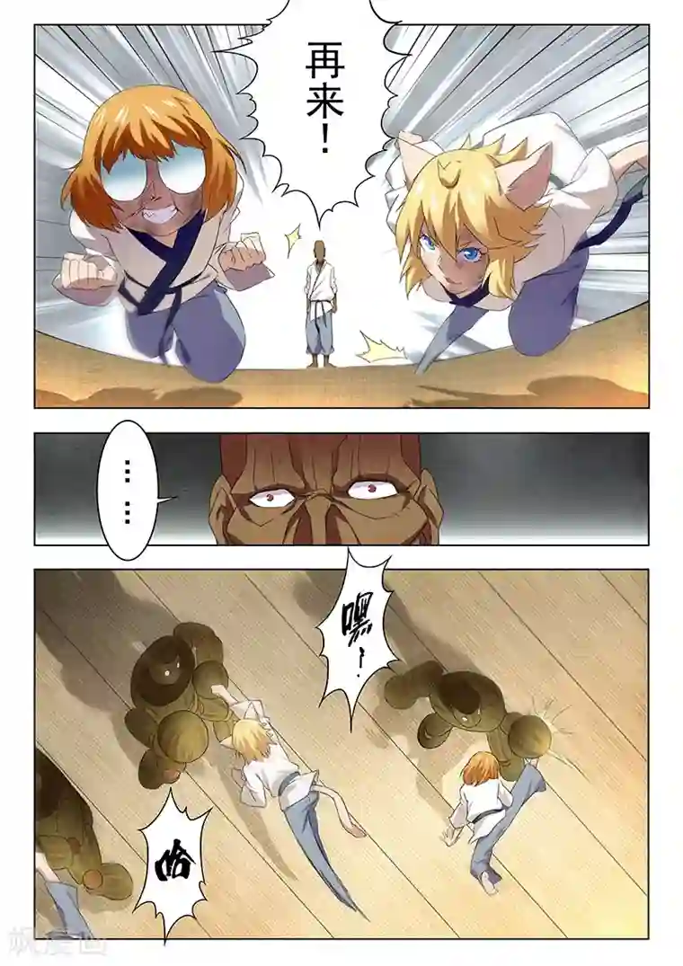 最后的召唤师第13话3 进化