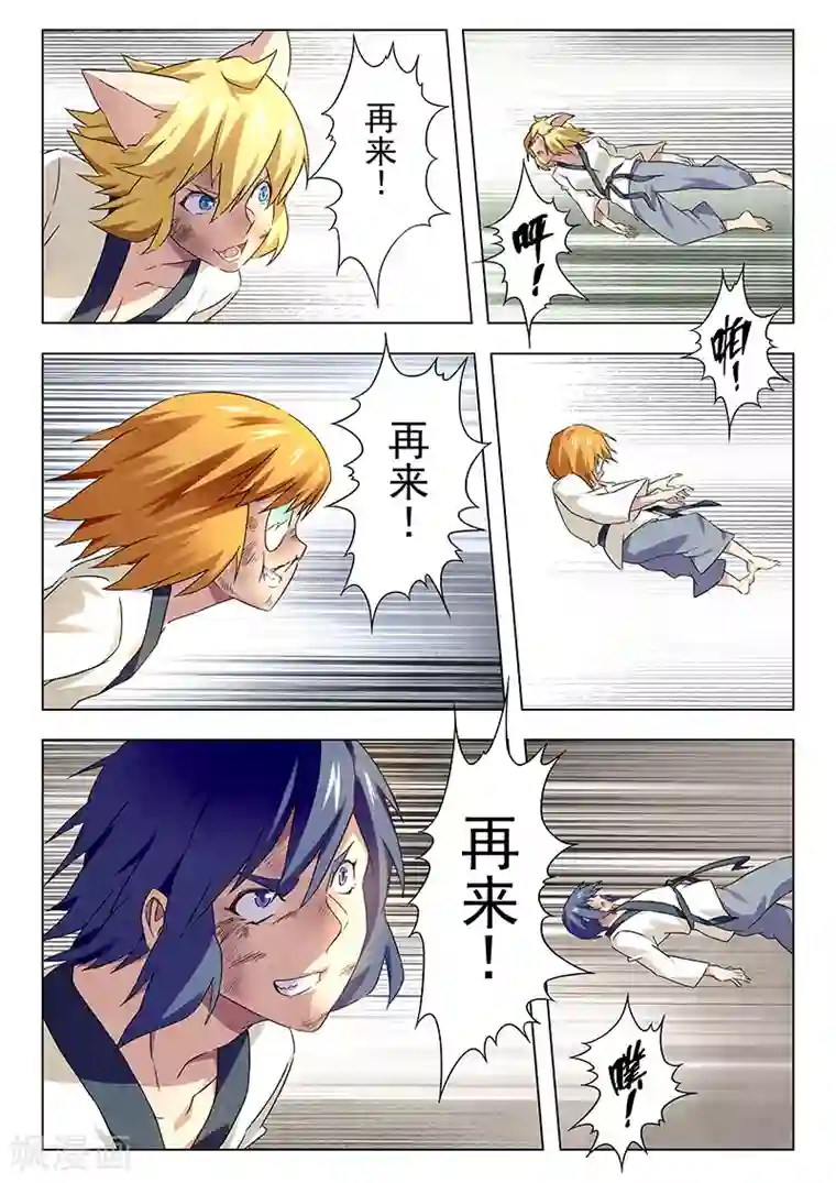 最后的召唤师第13话3 进化