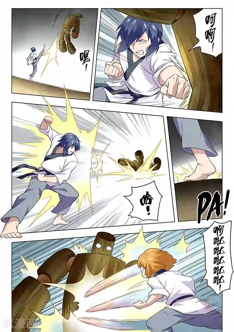 最后的召唤师第13话4 进化