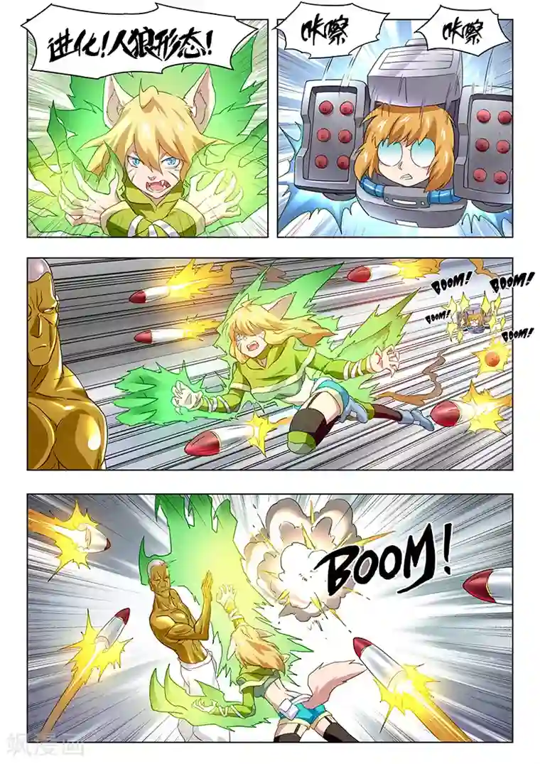 最后的召唤师第13话5 进化