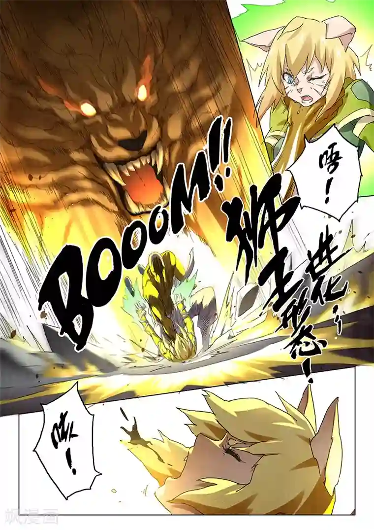 最后的召唤师第13话5 进化