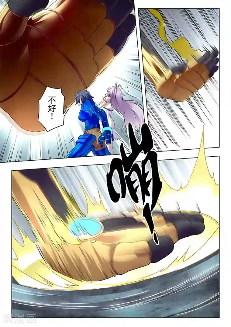 最后的召唤师第14话1 重逢