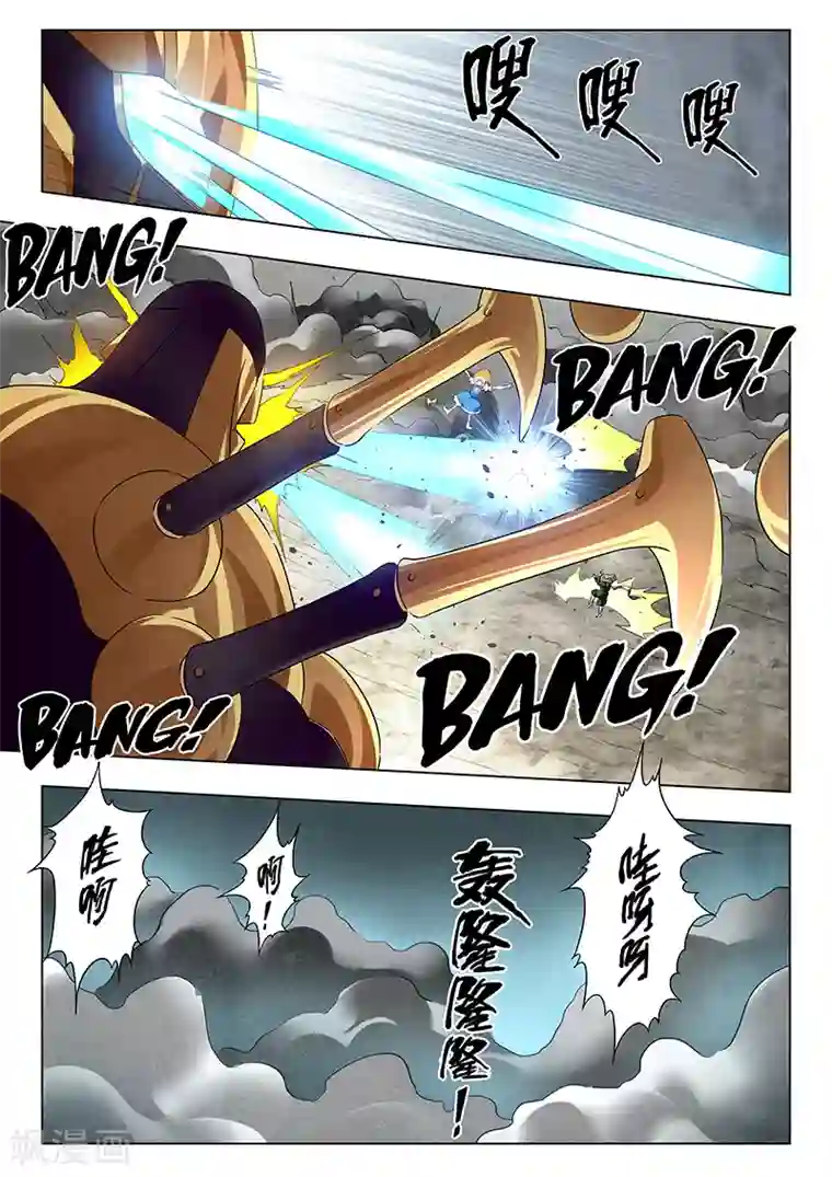 最后的召唤师第14话1 重逢