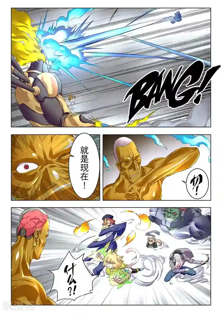 最后的召唤师第14话2 重逢