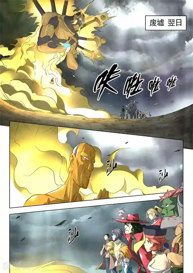 最后的召唤师第14话2 重逢