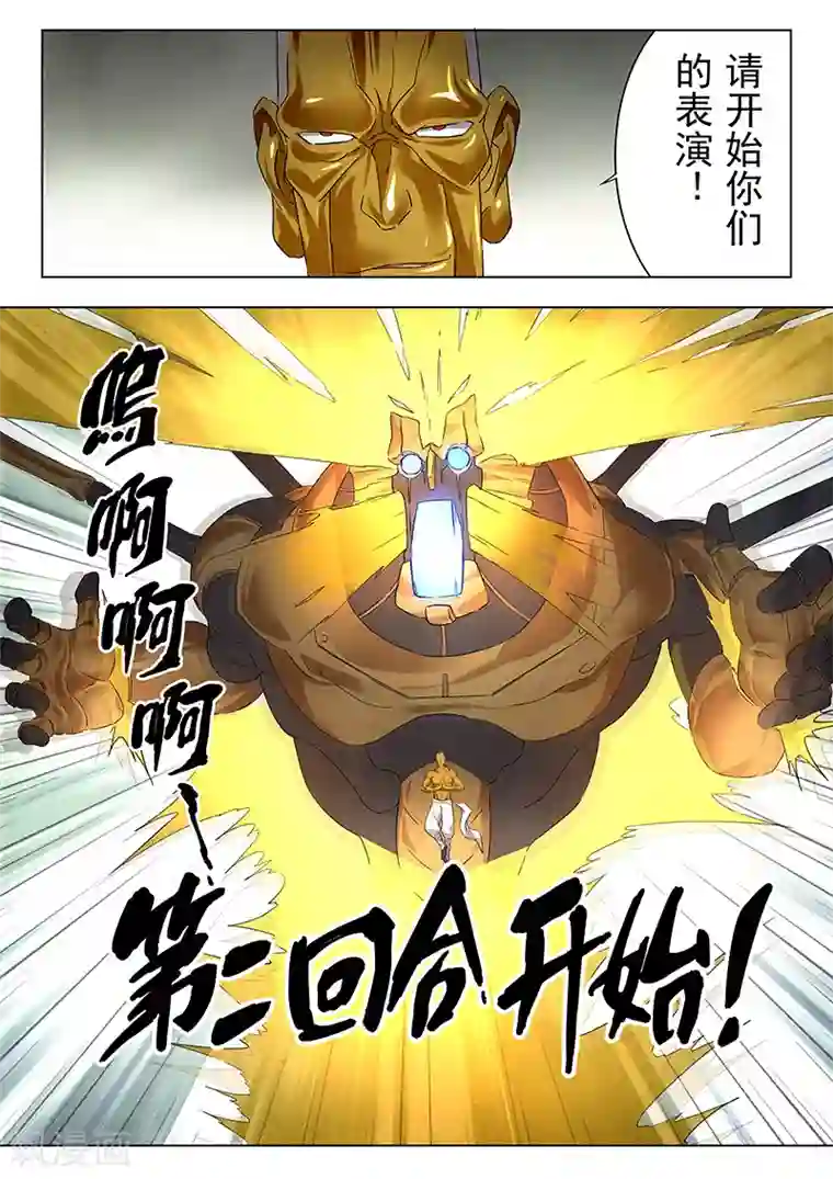 最后的召唤师第14话2 重逢