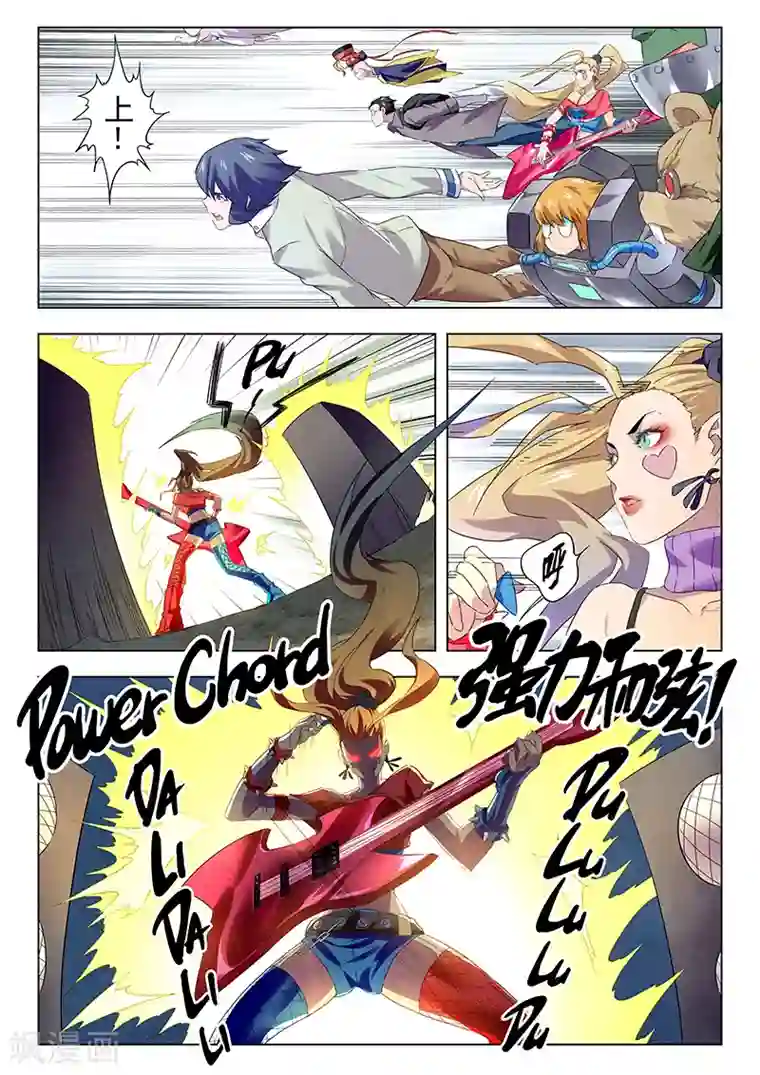 最后的召唤师第14话2 重逢