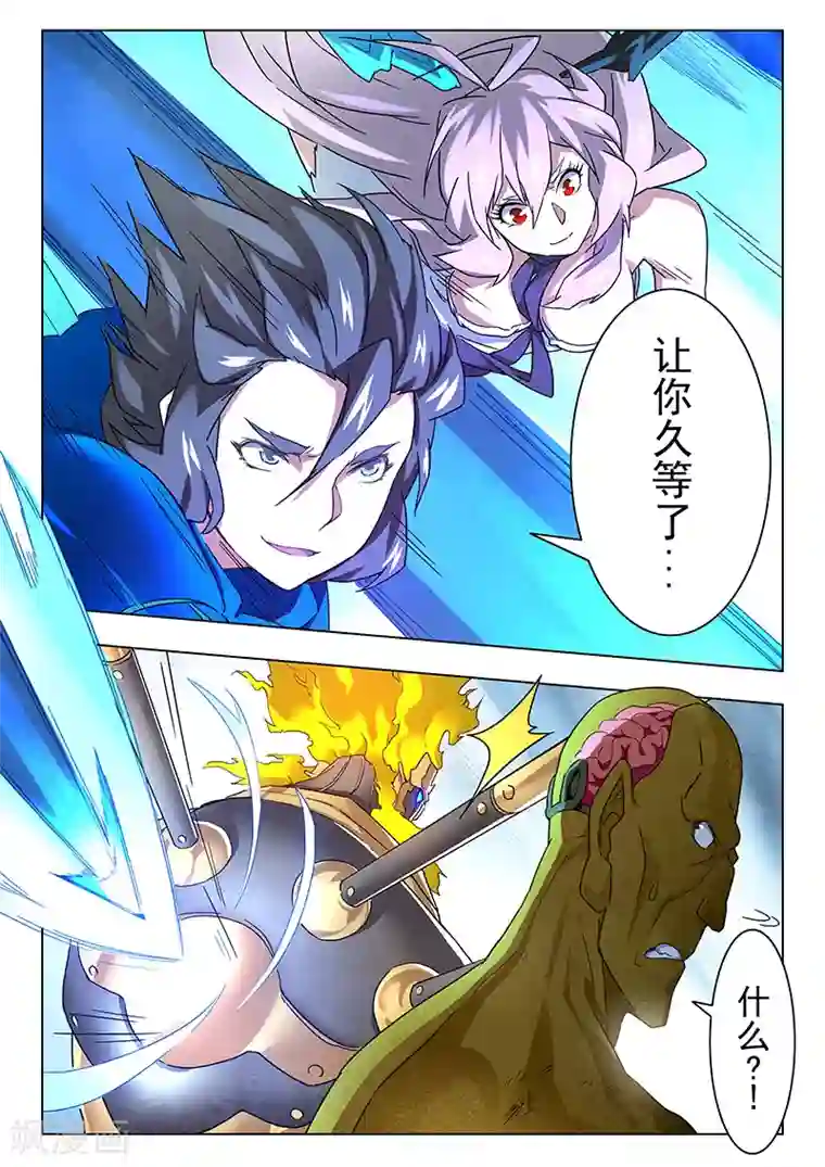 最后的召唤师第14话3 重逢