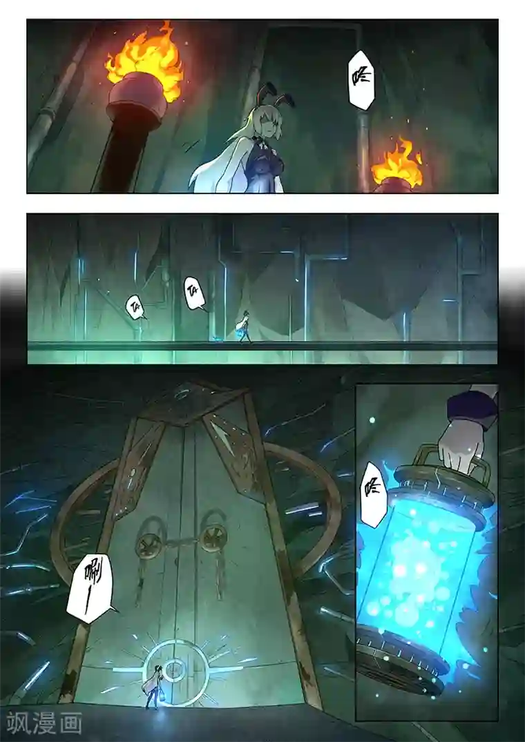 最后的召唤师第14话4 重逢