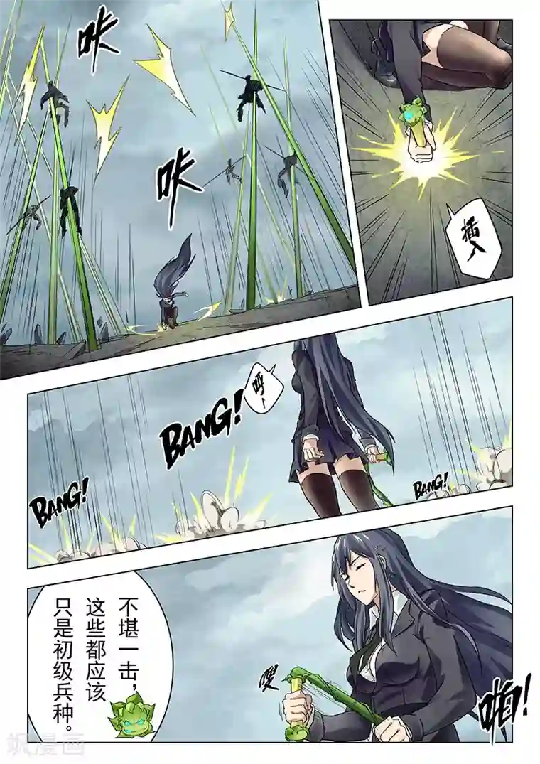最后的召唤师第14话5 重逢