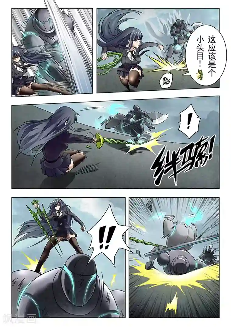 最后的召唤师第14话5 重逢