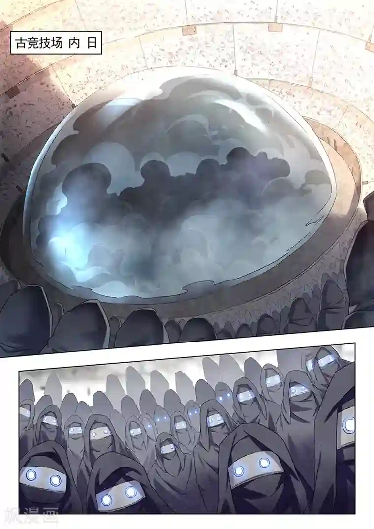 最后的召唤师第14话5 重逢