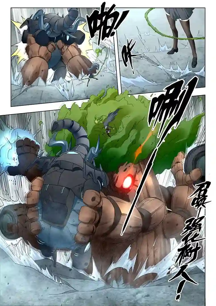 最后的召唤师第14话6 重逢