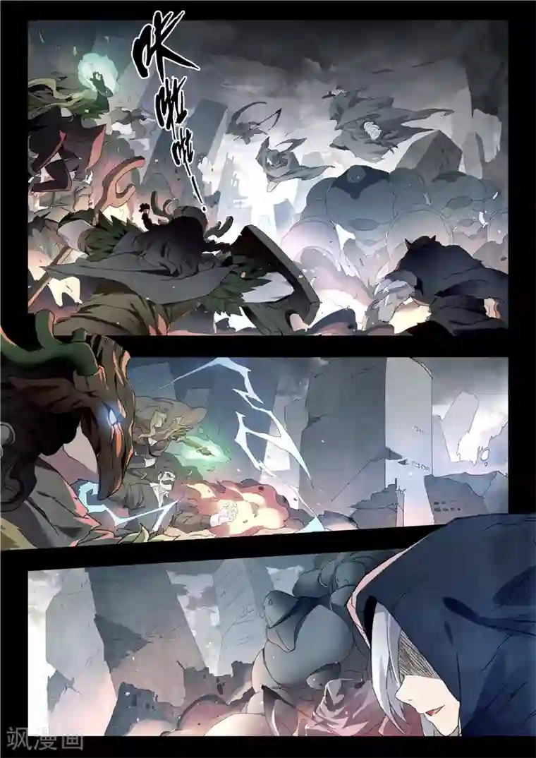 最后的召唤师第15话1 诸神的竞技场