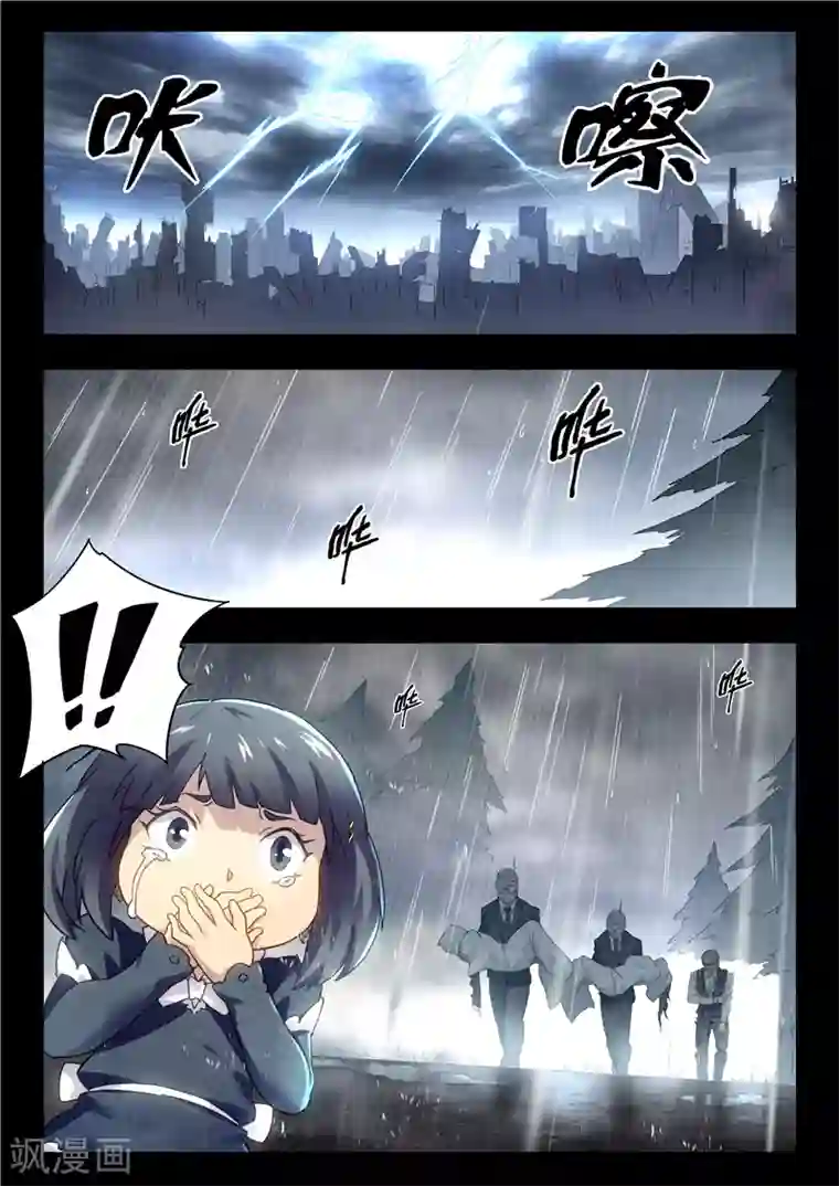 最后的召唤师第15话1 诸神的竞技场