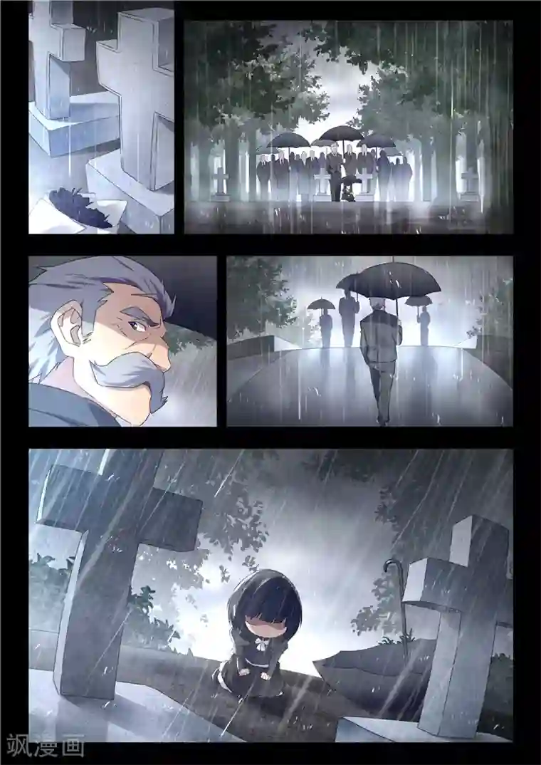 最后的召唤师第15话1 诸神的竞技场