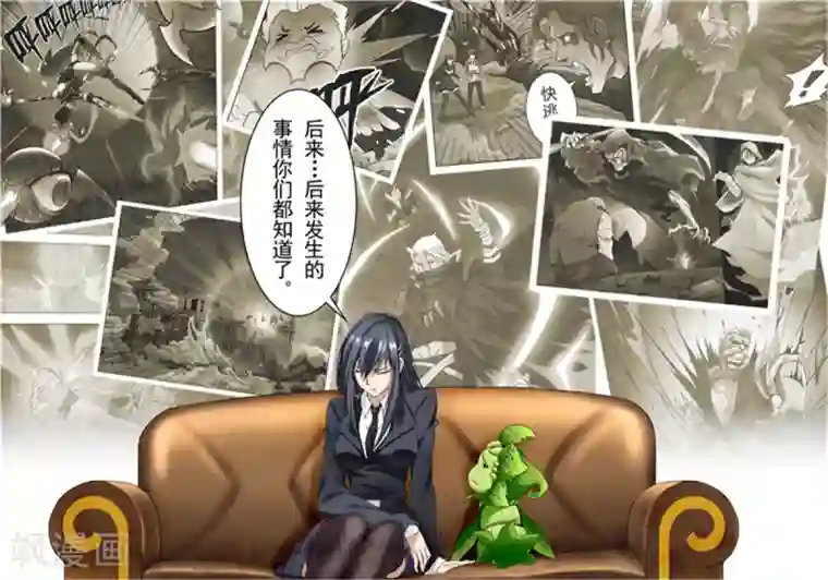 最后的召唤师第15话2 诸神的竞技场