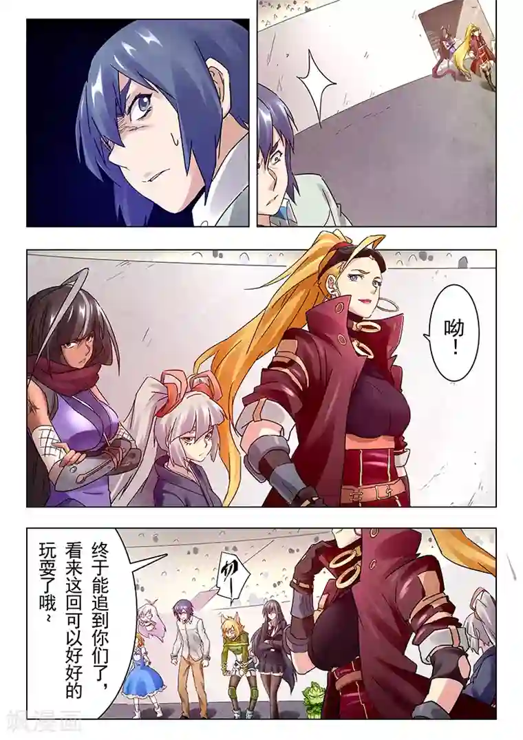 最后的召唤师第15话5 诸神的竞技场