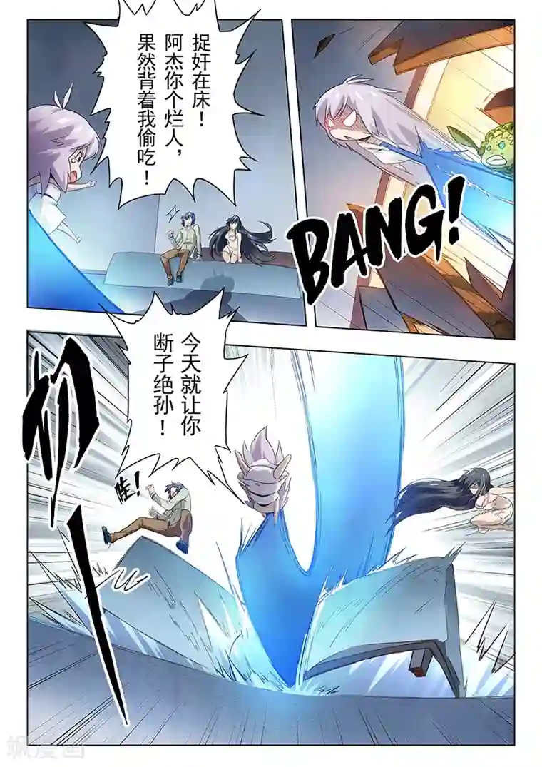 最后的召唤师第15话5 诸神的竞技场