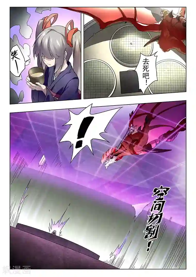 最后的召唤师第16话1 淘汰赛