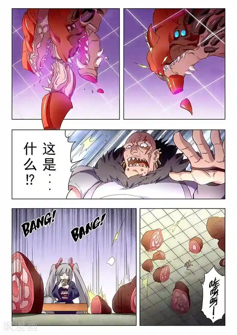 最后的召唤师第16话1 淘汰赛