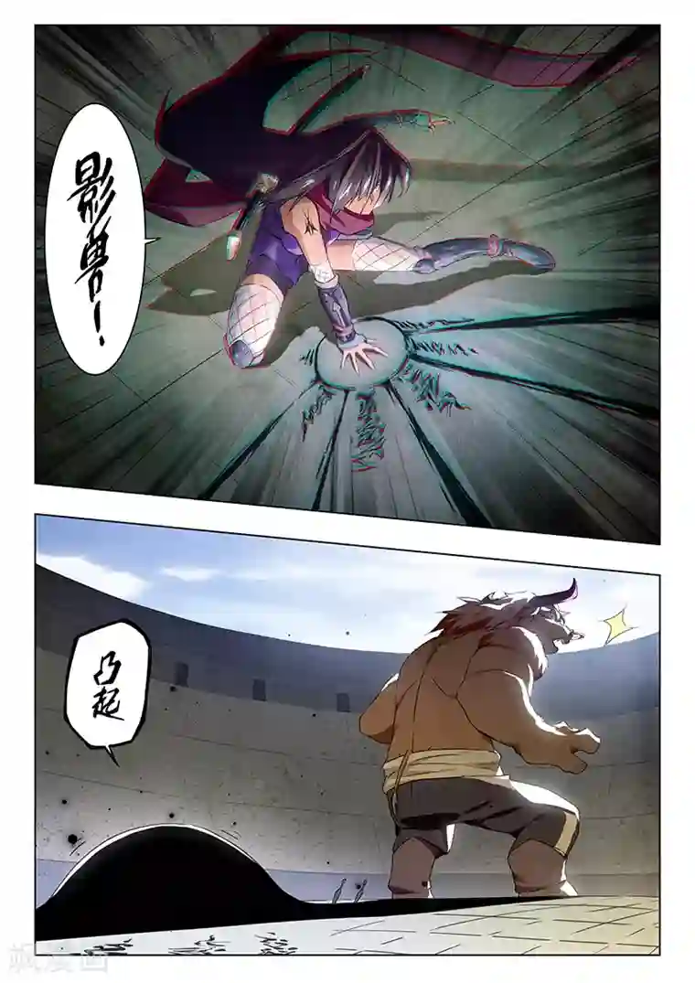 最后的召唤师第16话2 淘汰赛