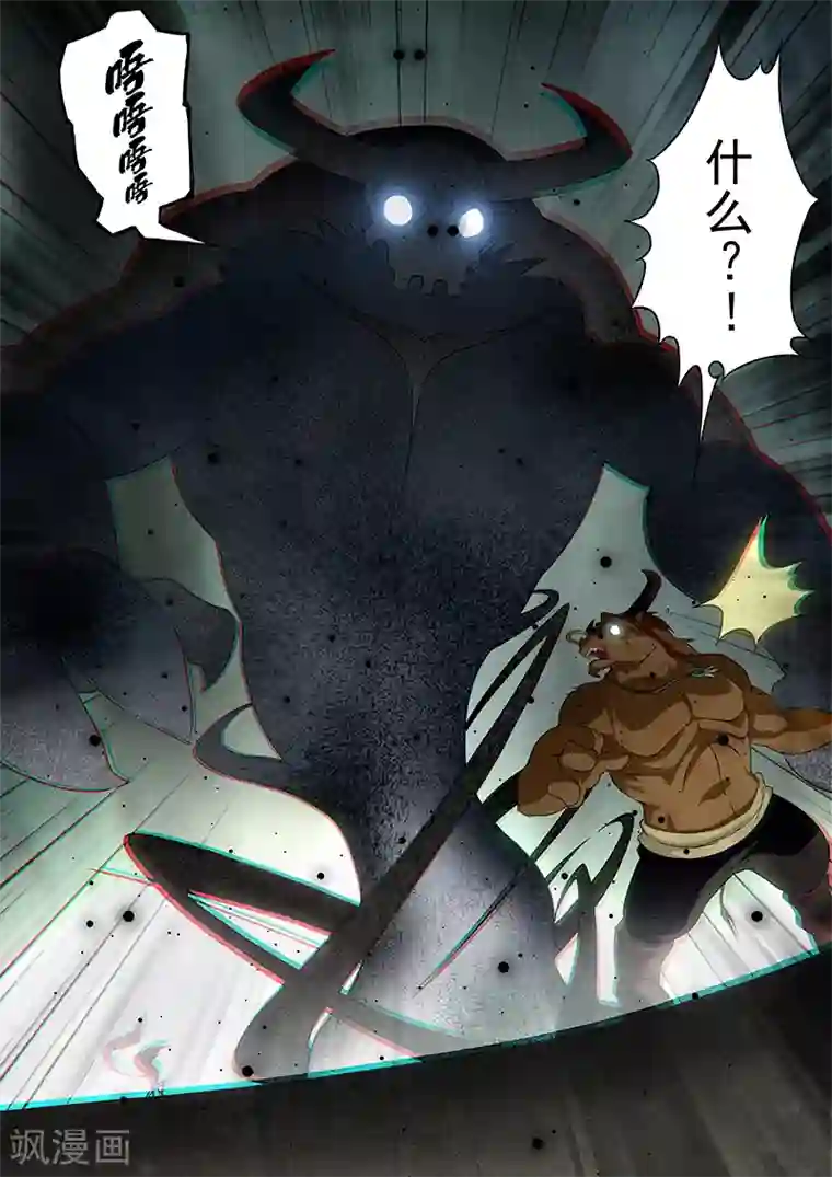 最后的召唤师第16话2 淘汰赛