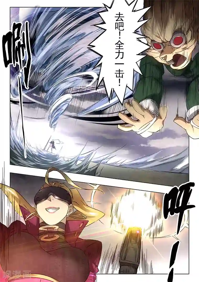 最后的召唤师第16话3 淘汰赛